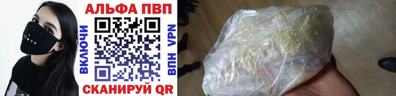 ОМГ ОМГ ONION  Закаменск  Alpha PVP мука 