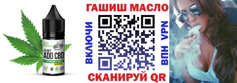 Cannafood конопля  купить   Закаменск 