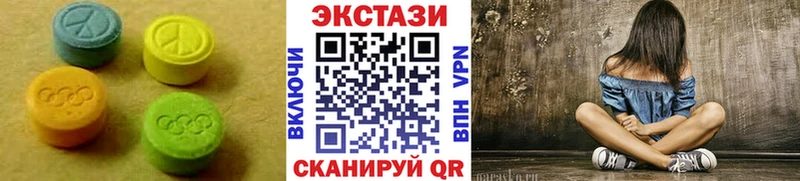 Экстази louis Vuitton  Закаменск 