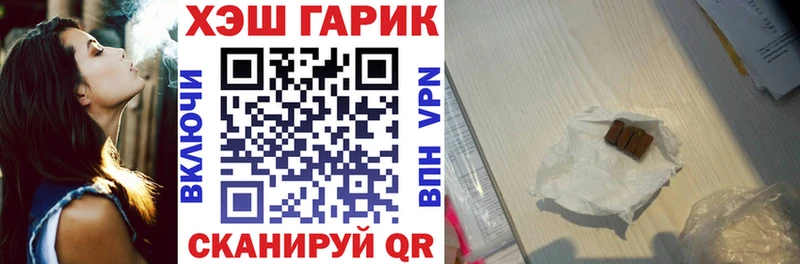 кракен tor  Закаменск  Гашиш гашик 