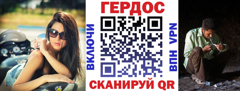 маркетплейс какой сайт  Закаменск  Героин герыч 