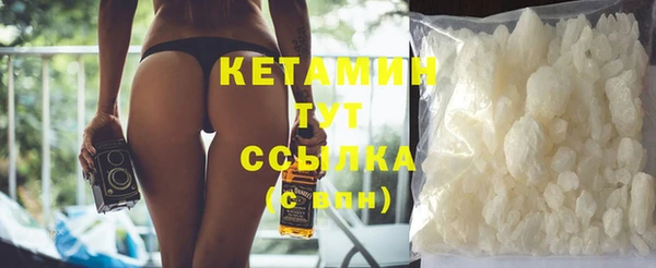 кокаин Алексин