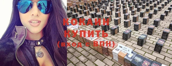 кокаин Алексин