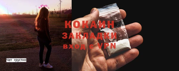 кокаин Алексин