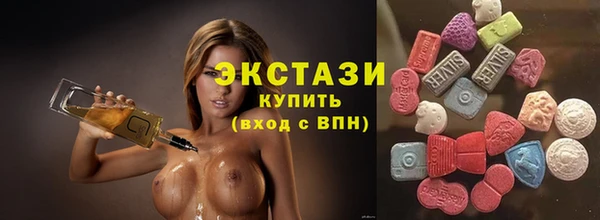 ГАЛЛЮЦИНОГЕННЫЕ ГРИБЫ Сафоново