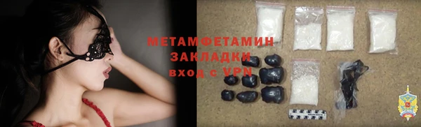кокаин Алексин