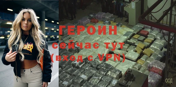 кокаин Алексин