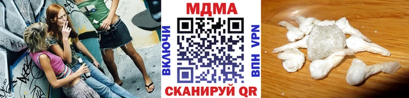 МДМА crystal  Закаменск 