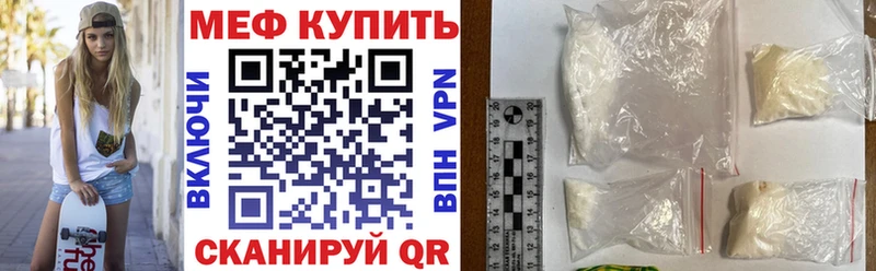 kraken ссылки  Закаменск  Мефедрон кристаллы  купить закладку 