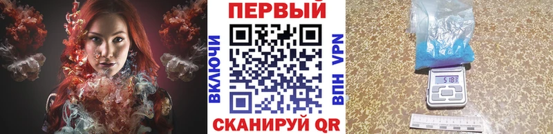 МЕТАМФЕТАМИН кристалл  кракен сайт  Закаменск 