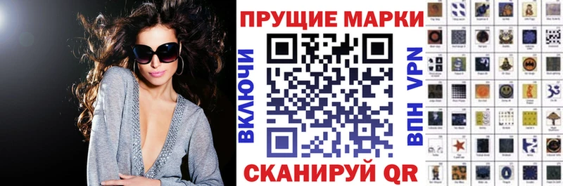 Марки N-bome 1,8мг Закаменск