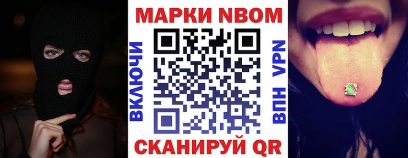 где купить наркоту Закаменск Наркотические марки 1,5мг