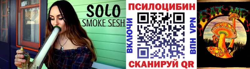Псилоцибиновые грибы прущие грибы  Закаменск 